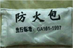 电缆桥架防火封堵隔板如何计算？